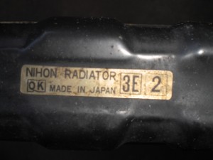 Debonair　A33　Radiator　