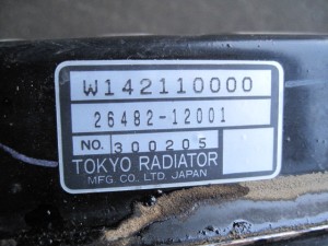 HITACHI　LX110-7　RADIATOR