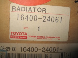 TOYOTA  PUBLICA  STARLET　Radiator