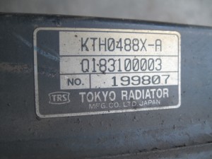 SUMITOMO　SH450L-2　RADIATOR