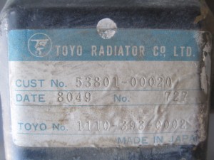 MITSUBISHI WS210 Radiator　