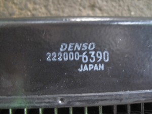 Kawasaki Z1000 Radiator