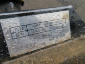 MOROOKA　MFD-20　Radiator