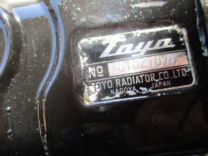 MITSUBISHI FUSO CANTER T210C　Radiator
