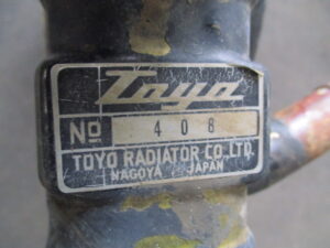 Kubota Burutora B5001　Radiator