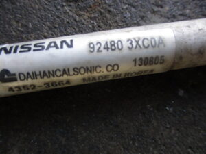 NISSAN CARAVAN E26 AC HOSE #92480-3XC0A